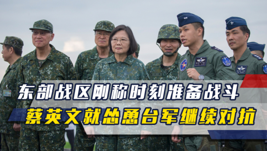 东部战区准备打仗,战略准备与实战能力的全面提升,东部战区全面提升战略准备与实战能力备战打仗