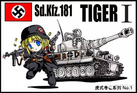 虎式女生,一个独特的标签下的女性魅力,虎式女生,独特标签下的女性独特魅力