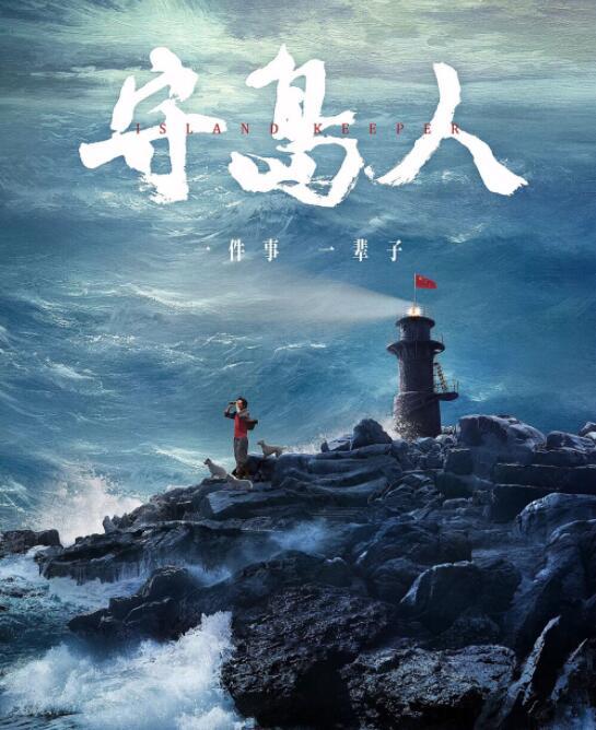 最新人民日报评论台海局势,维护和平稳定,推动和平统一进程,人民日报评论台海局势,维护和平稳定,推动和平统一进程