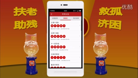 澳门六和开奖结果真播,揭秘彩票背后的故事,澳门六和彩票开奖揭秘,探寻背后的故事与真实结果