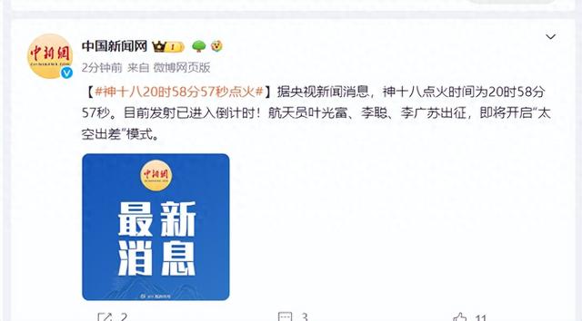 中国最新消息一小时前，经济、科技与社会动态概览，中国最新动态概览，经济、科技与社会发展一小时概览