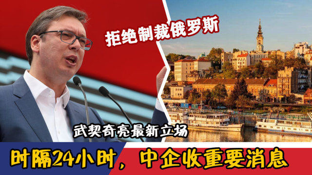 俄罗斯在24小时内的重大进展,国际局势的新动态与内部变革的加速,俄罗斯24小时重大进展,国际局势新动态与内部变革加速