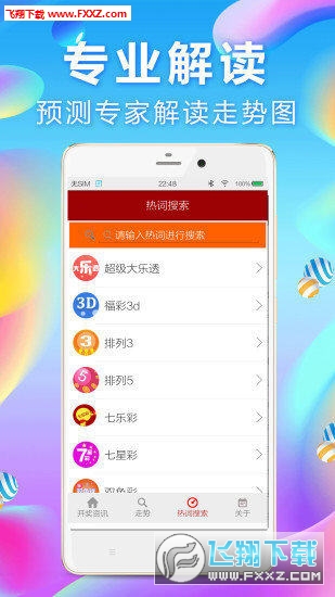 平特肖一肖刘伯温论坛,历史、智慧与未来的交汇点,历史智慧与未来交汇点,平特肖一肖刘伯温论坛探讨坛热议焦点