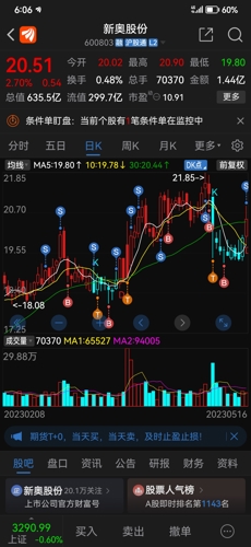 新澳门开奖记录,探索与解析,新澳门开奖记录深度解析与探索