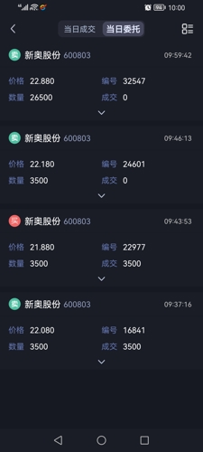 新澳门开奖记录,探索与解析,新澳门开奖记录深度解析与探索