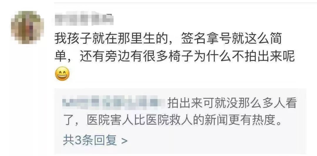 最新消息,院方回应孕妇事件,院方回应孕妇事件最新进展,真相揭晓!