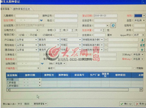 最新消息,院方回应孕妇事件,院方回应孕妇事件最新进展,真相揭晓!