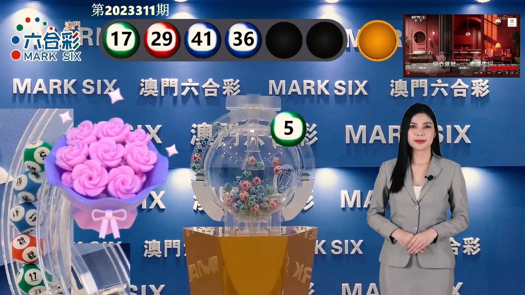 探索新澳门天天彩,未来彩票的新领域与机遇(2025展望),探索新澳门天天彩,未来彩票领域的新机遇与展望(2025年展望)