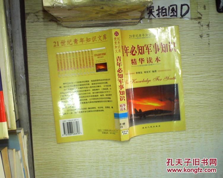 美言军事论坛精华贴,深度解读与启示,美言军事论坛精华解读,深度分析与启示