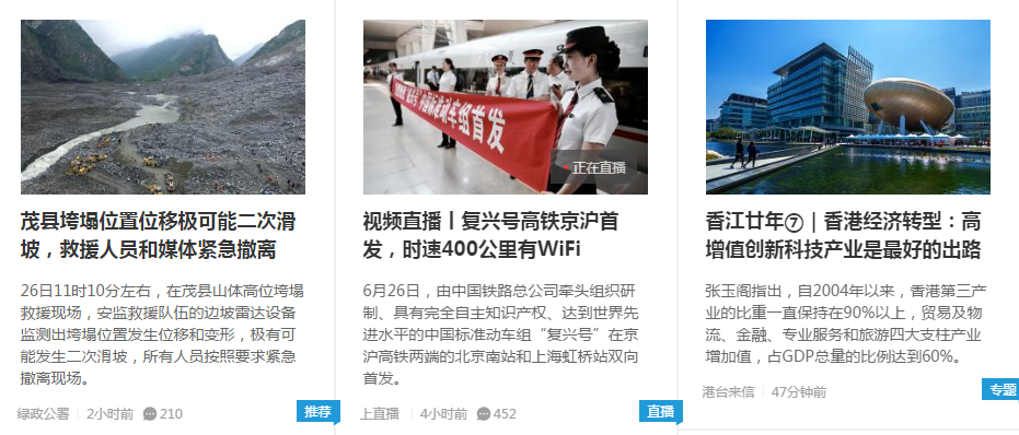 新加坡联合早报网即时新闻南略网,新闻报道与数字时代的融合,新加坡联合早报网即时新闻南略网,数字时代新闻报道的融合之道