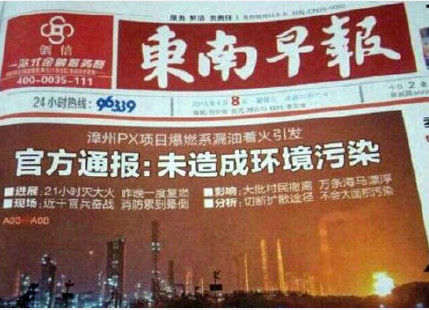 新加坡联合早报网即时新闻南略网,新闻报道与数字时代的融合,新加坡联合早报网即时新闻南略网,数字时代新闻报道的融合之道