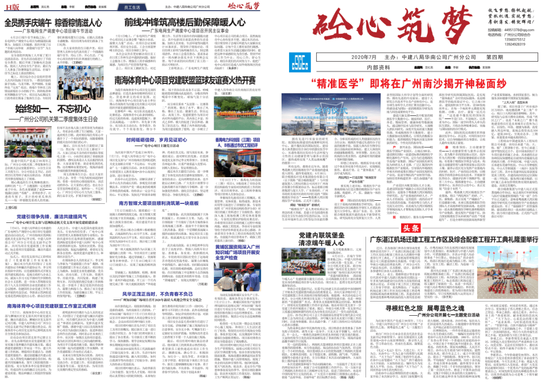 新加坡联合早报网即时新闻南略网,新闻报道与数字时代的融合,新加坡联合早报网即时新闻南略网,数字时代新闻报道的融合之道