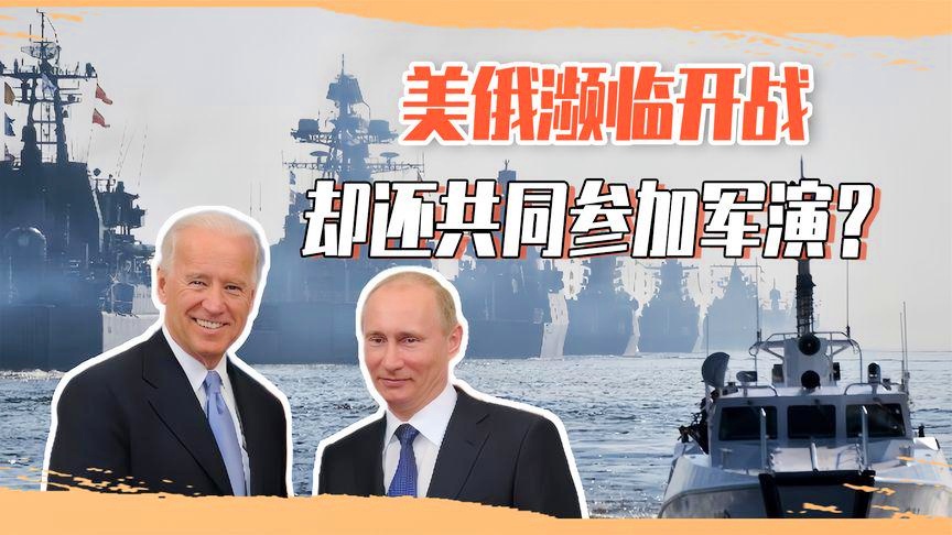 美俄开战,最新消息与全球关注,美俄开战最新动态引发全球关注