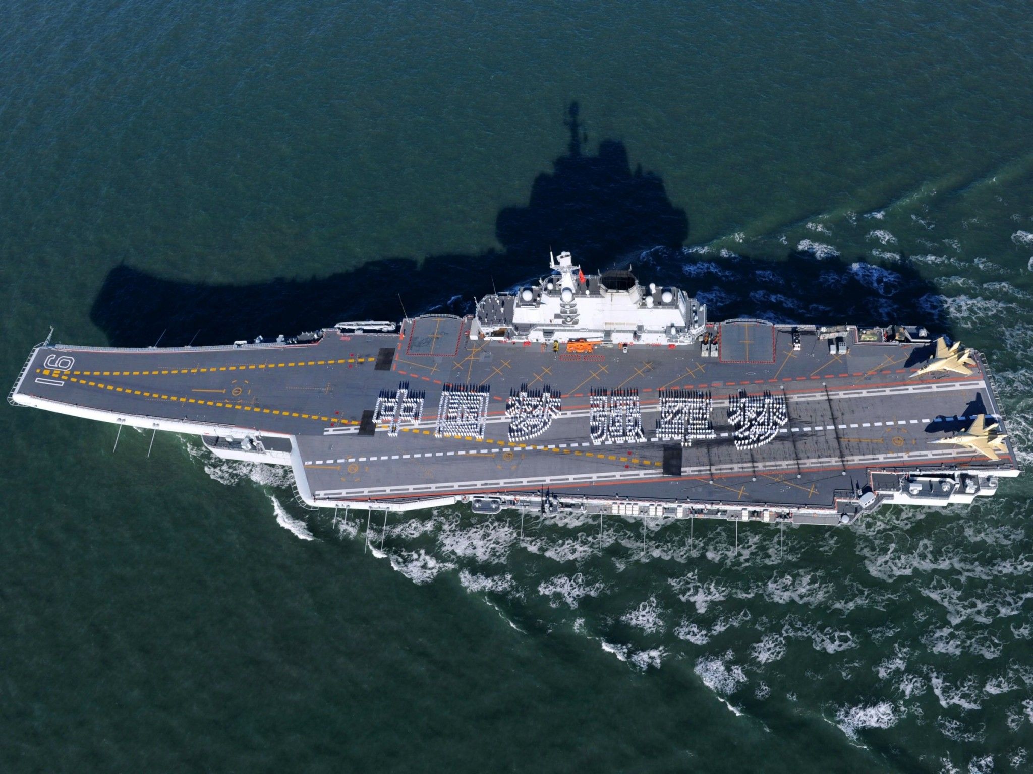 第三国产航母海试进展,探索海洋强国的新里程碑,第三国产航母海试进展,海洋强国新里程碑的探索之旅