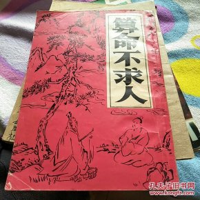 亚东缘,探寻缘分背后的深意与奥秘,亚东缘,缘分背后的深意与奥秘探寻
