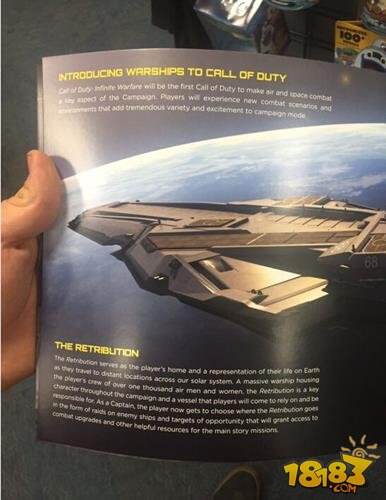 使命召唤13,航天母舰的星际征途,使命召唤13,星际航天母舰征途开启