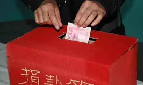 汶川大地震捐款排行榜,见证人间真情与社会责任的力量,汶川大地震捐款排行榜,见证人间真情与社会责任的力量彰显