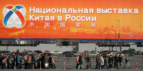 俄罗斯与中国的今日新闻,深化合作,共谋发展,中俄深化合作,共谋发展,今日新闻聚焦中俄关系