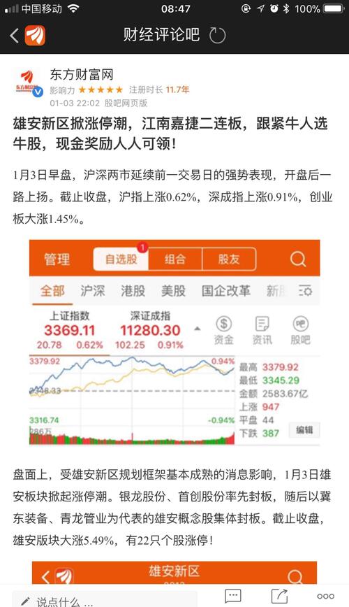 探索360头条新闻,最新动态与深度解读,探索最新深度解读,360头条新闻动态速递