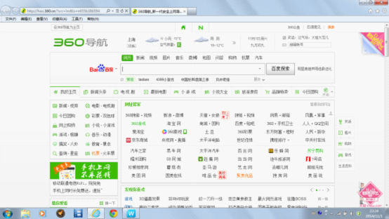 军事频道360网址导航,探索军事资讯的全方位导航平台,军事频道360度全方位导航,探索军事资讯的领航平台