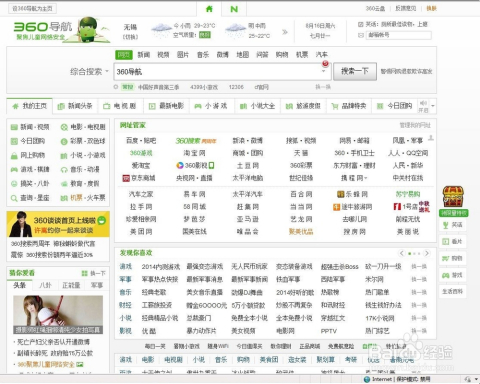 军事频道360网址导航,探索军事资讯的全方位导航平台,军事频道360度全方位导航,探索军事资讯的领航平台