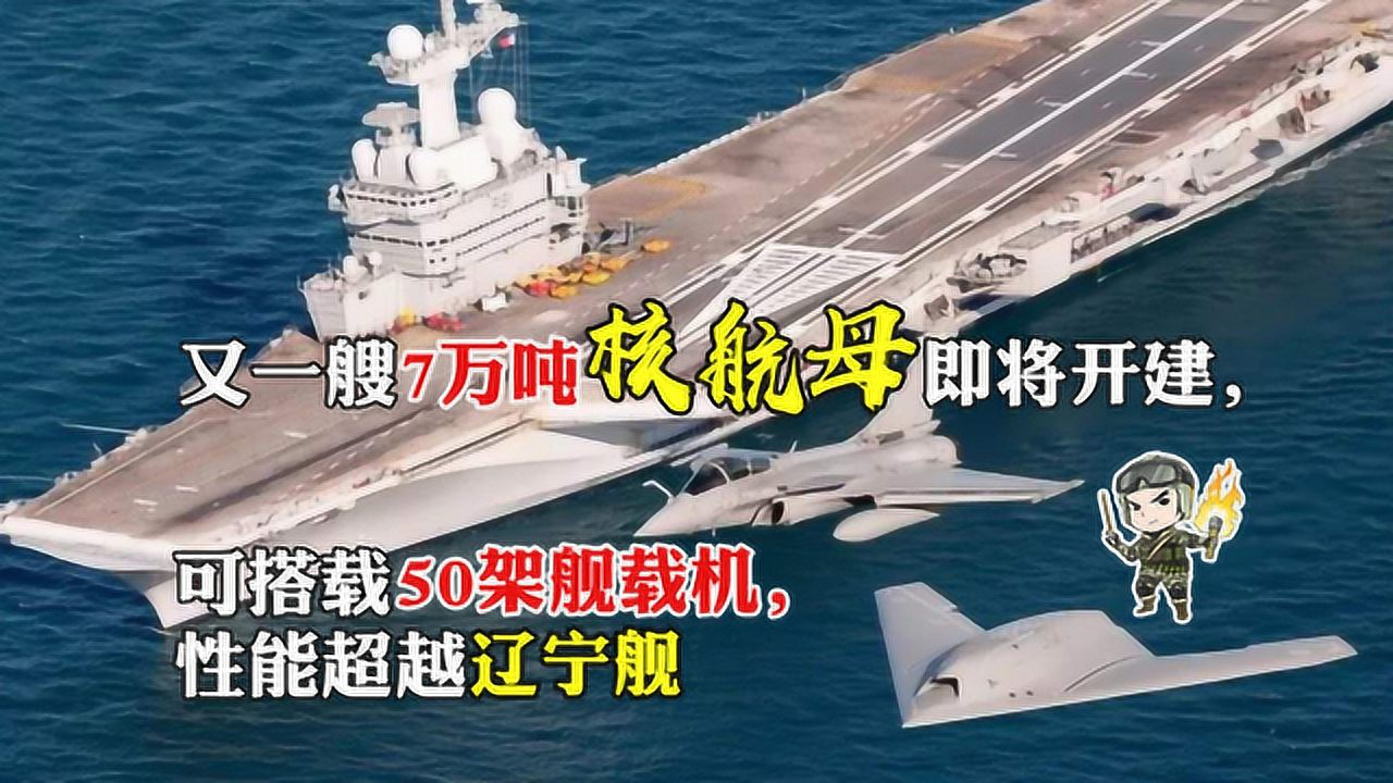 辽宁航母造价揭秘,多少亿人民币?,辽宁航母造价揭秘,究竟耗资多少亿人民币?