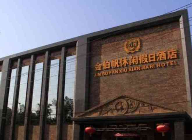 石家庄金伯帆秦将军视频，一段展现时代精神的影像记录，石家庄金伯帆秦将军视频，时代精神的影像展现