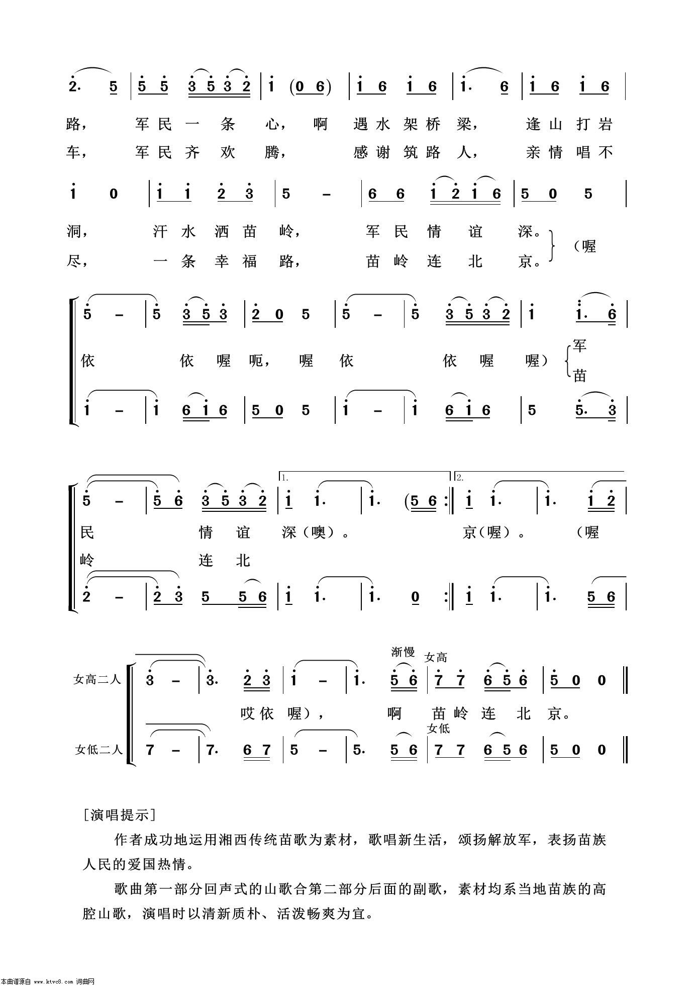 红歌曲原版,从北京到边疆的旋律之旅,红歌原版,北京至边疆的旋律之旅