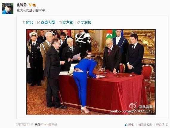 意大利女国防部长签字原图,揭示背后的故事与意义,意大利女国防部长签字背后的故事与深意揭秘