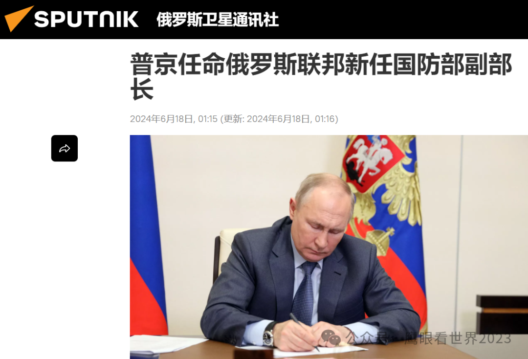 意大利女国防部长签字原图,揭示背后的故事与意义,意大利女国防部长签字背后的故事与深意揭秘