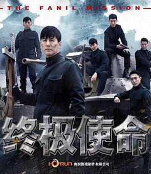 电视剧使命免费观看,探寻真实使命,感受时代脉搏,电视剧使命,免费观看,探寻真实使命,时代脉搏下的情感共鸣