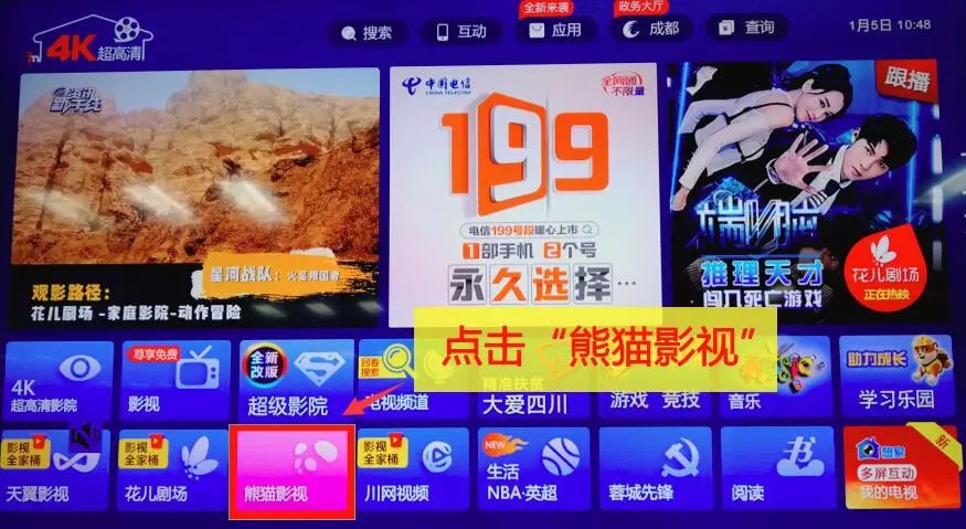 新澳最精准正龙门客栈免费体验之旅,新澳正龙门客栈免费体验之旅,精准之旅启航