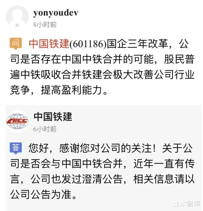 中国铁建最新消息,引领行业前沿,推动高质量发展,中国铁建引领行业前沿,推动高质量发展新动态