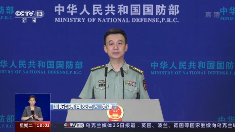 国防白皮书2022,中国国防力量的发展与展望,国防白皮书2022,中国国防力量的发展及展望概览