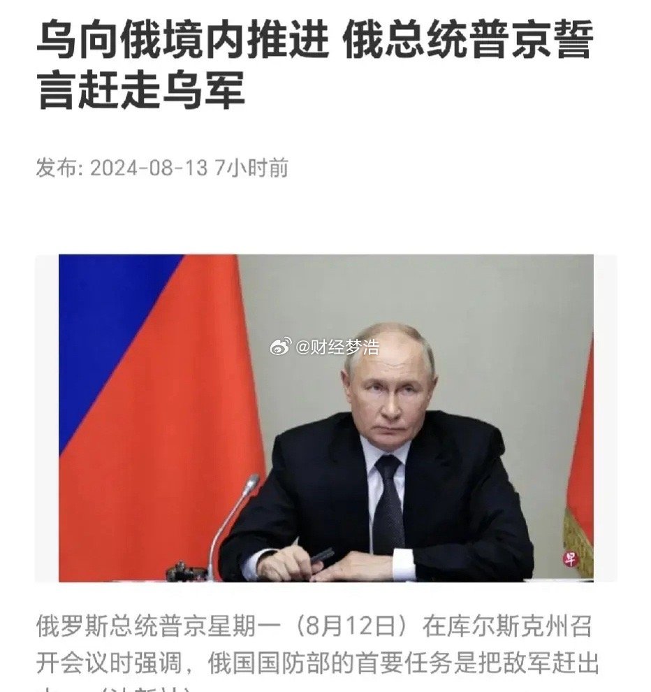 俄罗斯重磅表态,重塑国际秩序的新动向,俄罗斯最新表态,国际秩序重塑的新动态