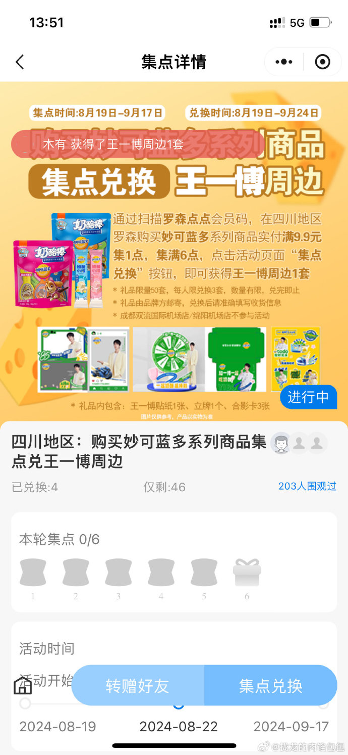 王中王一肖,免费中特的探索之旅,王中王一肖,探索免费中特之旅