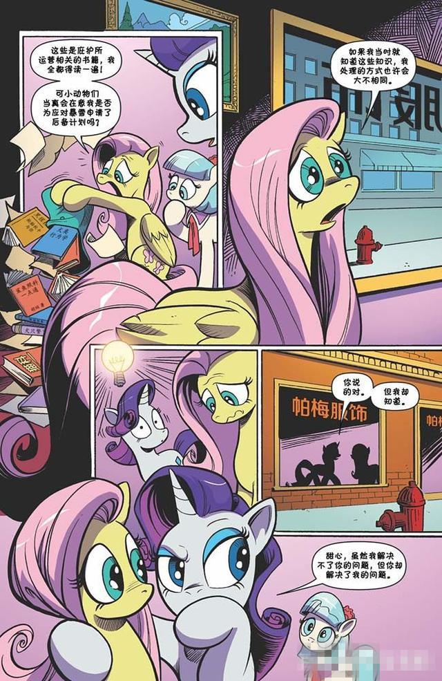 九图漫画,探索漫画艺术的无限魅力,九图漫画,探索漫画艺术的无穷魅力