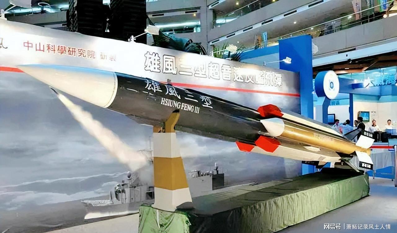 雄3导弹射程,深度解析与探讨,雄三导弹射程深度解析及探讨