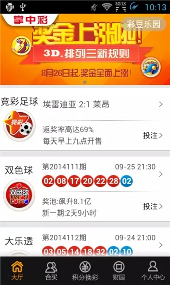 王中王资料一肖中特管家婆app,探索智能管理与预测的魅力,王中王资料一肖中特管家婆app,智能管理与预测的魅力探索