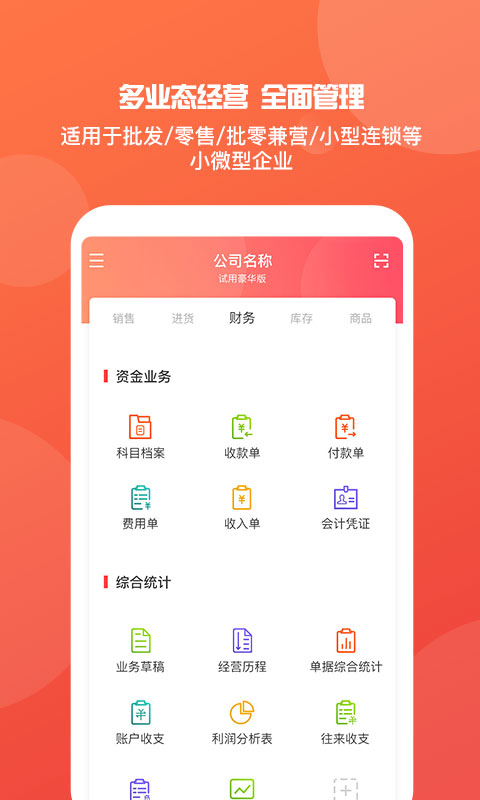 王中王资料一肖中特管家婆app,探索智能管理与预测的魅力,王中王资料一肖中特管家婆app,智能管理与预测的魅力探索
