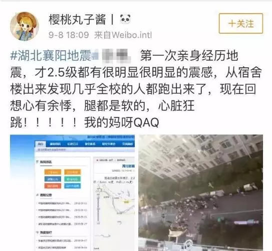 最近地震消息更新,最新动态与实时报告,最新地震动态更新与实时报告速递