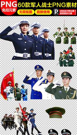 军旅主题图片大全集,荣耀与牺牲的象征,军旅主题图片集,荣耀与牺牲的永恒象征