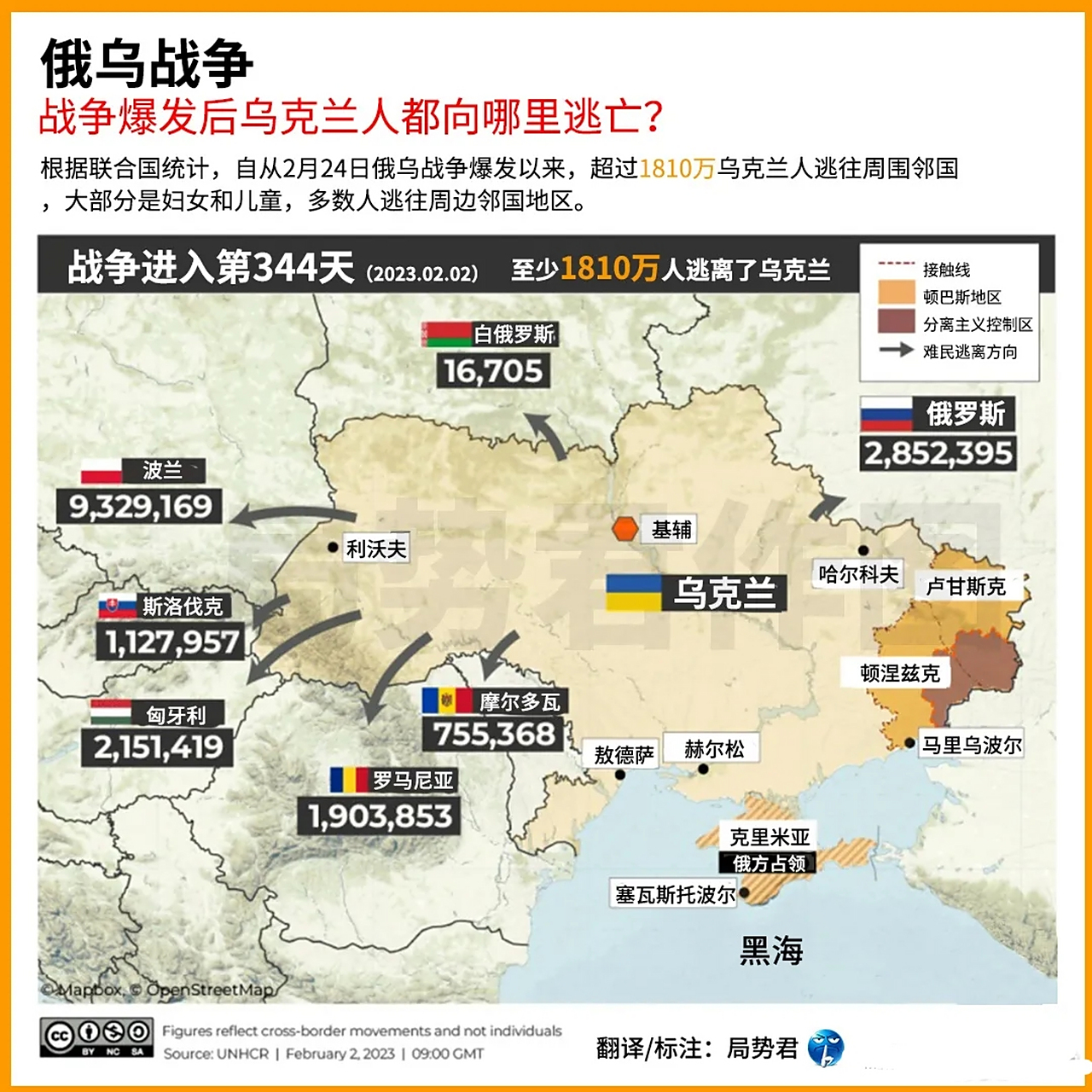 俄乌战争最新战况深度分析,聚焦2023年4月12日战场动态,俄乌战争最新战况深度解析,聚焦2023年4月12日战场局势动态分析