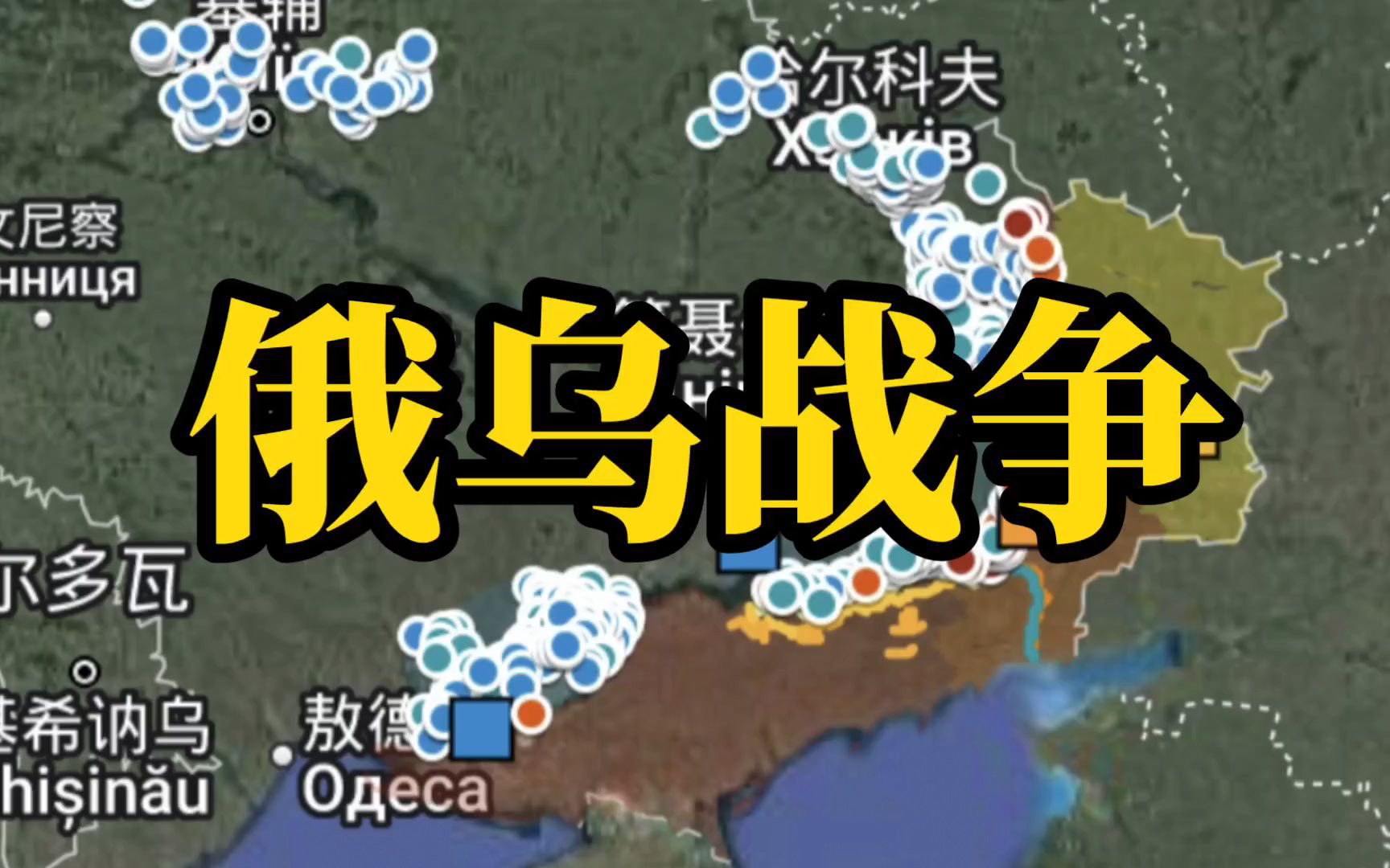 俄乌战争最新战况深度分析,聚焦2023年4月12日战场动态,俄乌战争最新战况深度解析,聚焦2023年4月12日战场局势动态分析