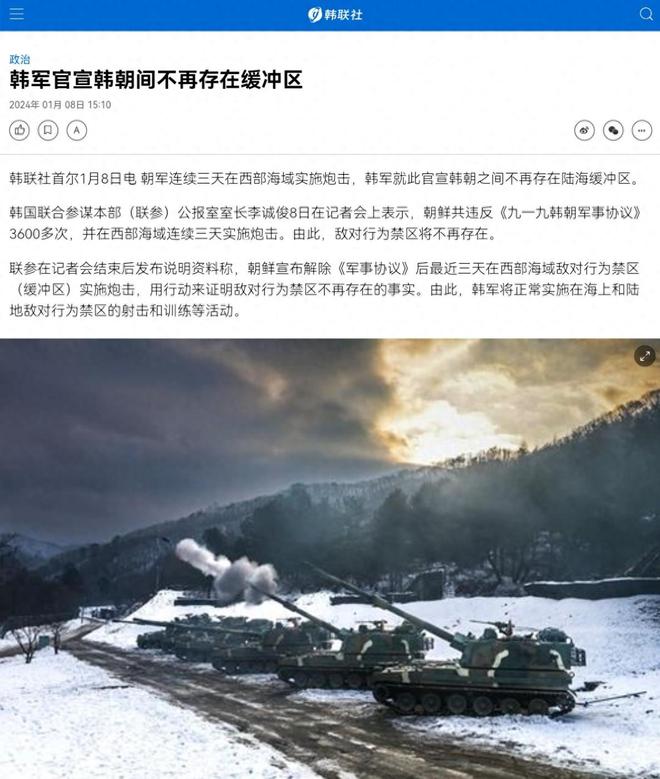 关于朝鲜半岛局势,我们真的需要担忧2025年朝鲜韩国开战吗?,朝鲜半岛局势,是否应担忧2025年朝韩开战?