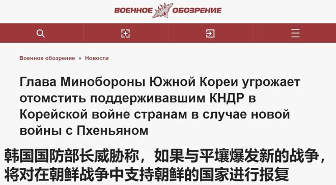 关于朝鲜半岛局势,我们真的需要担忧2025年朝鲜韩国开战吗?,朝鲜半岛局势,是否应担忧2025年朝韩开战?