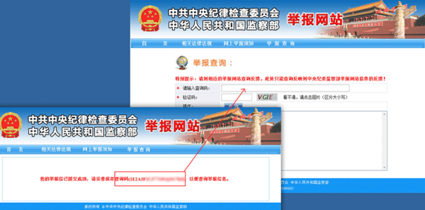 凤凰网新闻举报电话,构建透明沟通桥梁,维护新闻真实性与公正性,凤凰网新闻举报电话,构建沟通桥梁,保障新闻真实性与公正性