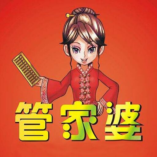 管家婆正版图片大全——探索与赏析，管家婆正版图片大全，深度探索与赏析