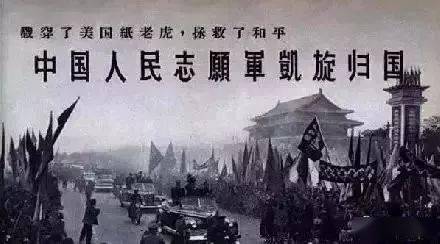 纪念抗美援朝七十周年,历史的光辉与民族的骄傲,抗美援朝七十周年,历史的光辉,民族的骄傲纪念时刻