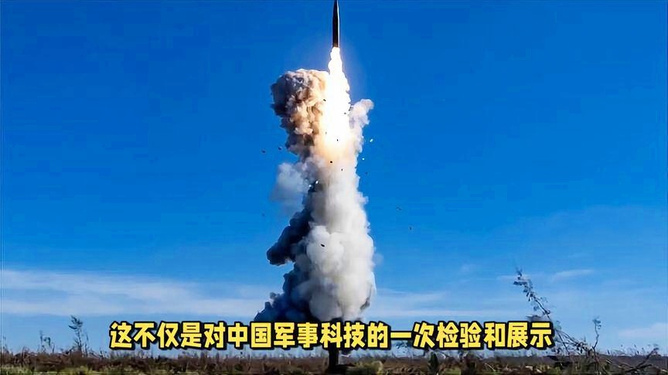 东风51洲际弹道导弹的速度,技术发展与战略影响,东风51洲际弹道导弹的速度、技术发展与战略影响综述